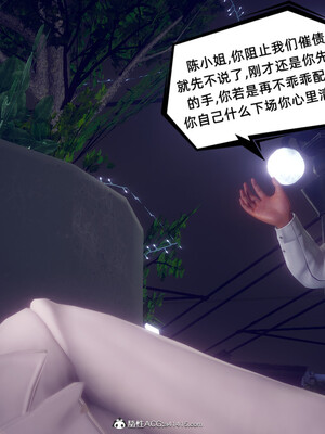 陈乔安传01-04+番外_1001