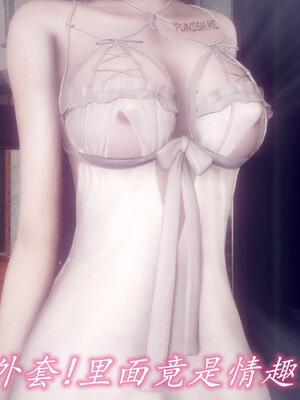 陈乔安传01-04+番外_1005