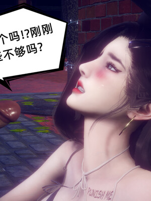 陈乔安传01-04+番外_1028