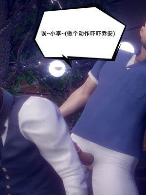 陈乔安传01-04+番外_1030