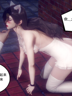 陈乔安传01-04+番外_1037