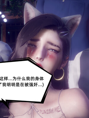 陈乔安传01-04+番外_1045