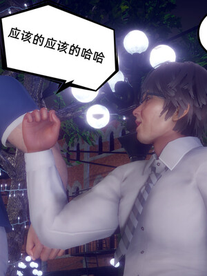 陈乔安传01-04+番外_1066