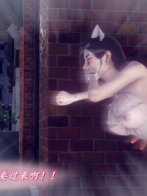 陈乔安传01-04+番外_1082