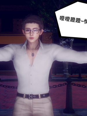 陈乔安传01-04+番外_1093