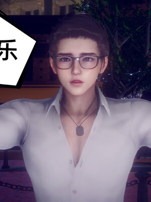 陈乔安传01-04+番外_1094