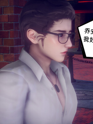 陈乔安传01-04+番外_1097