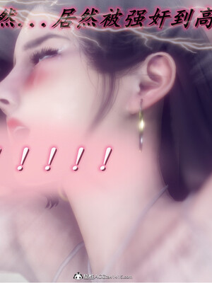 陈乔安传01-04+番外_1106