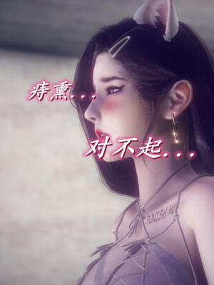 陈乔安传01-04+番外_1111