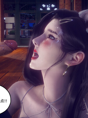 陈乔安传01-04+番外_1114