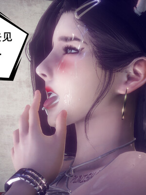 陈乔安传01-04+番外_1117