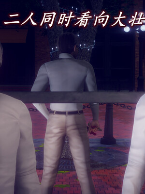 陈乔安传01-04+番外_1118