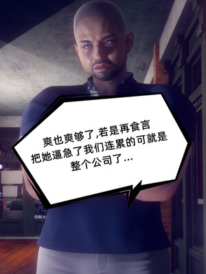 陈乔安传01-04+番外_1119