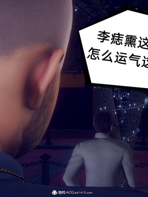 陈乔安传01-04+番外_1121