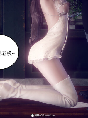 陈乔安传01-04+番外_1122