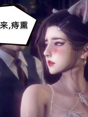 陈乔安传01-04+番外_1124