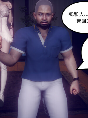 陈乔安传01-04+番外_1130