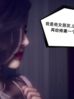 陈乔安传01-04+番外_1136