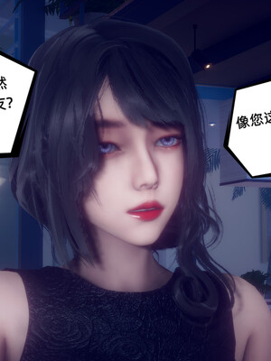 陈乔安传01-04+番外_1137