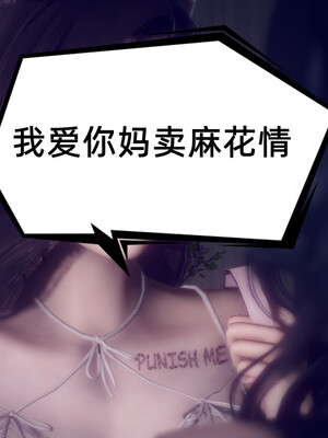 陈乔安传01-04+番外_1138