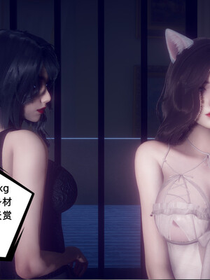 陈乔安传01-04+番外_1140