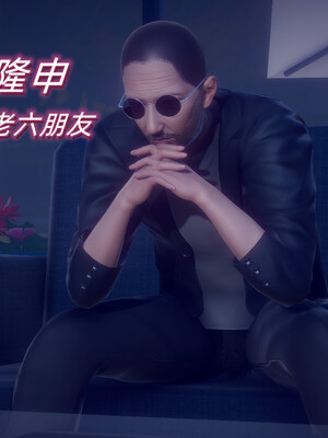 陈乔安传01-04+番外_1143