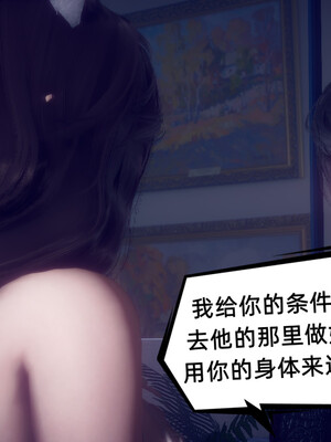 陈乔安传01-04+番外_1144