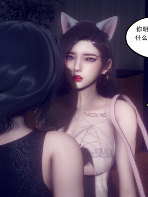 陈乔安传01-04+番外_1145