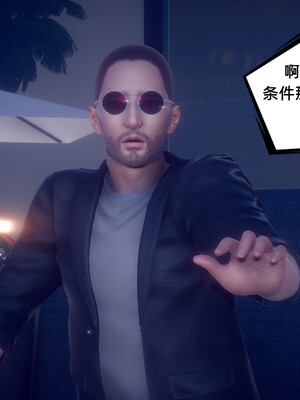 陈乔安传01-04+番外_1148