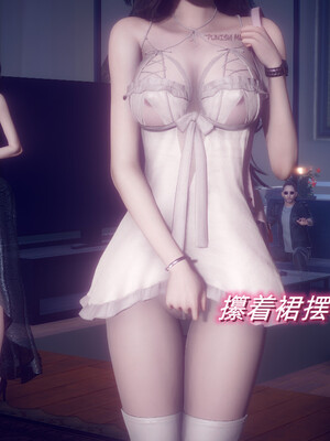 陈乔安传01-04+番外_1152