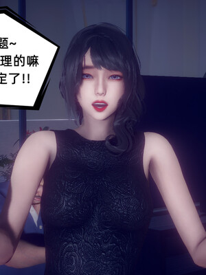 陈乔安传01-04+番外_1156