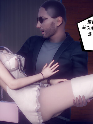 陈乔安传01-04+番外_1161