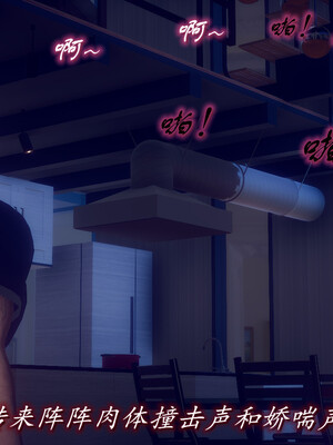 陈乔安传01-04+番外_1164