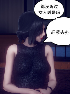 陈乔安传01-04+番外_1165