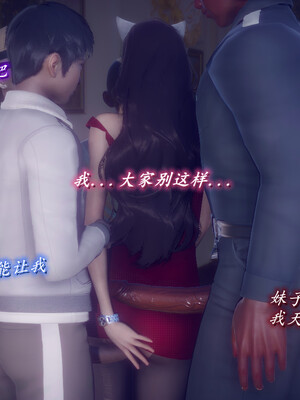 陈乔安传01-04+番外_1186