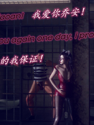 陈乔安传01-04+番外_1211