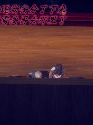 陈乔安传01-04+番外_1212