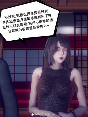 陈乔安传01-04+番外_1214