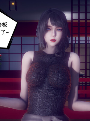 陈乔安传01-04+番外_1220