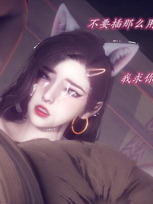 陈乔安传01-04+番外_1246