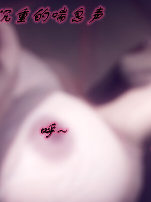 陈乔安传01-04+番外_1254