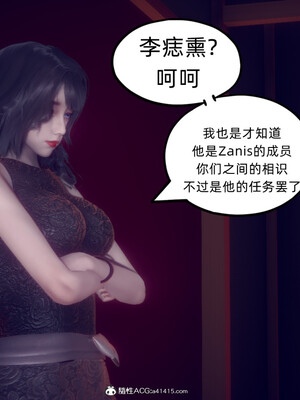 陈乔安传01-04+番外_1262