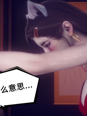 陈乔安传01-04+番外_1265