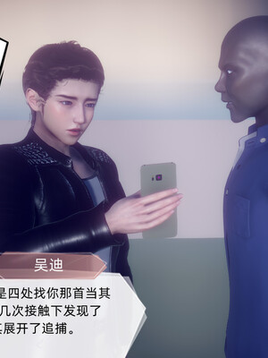 陈乔安传01-04+番外_1266