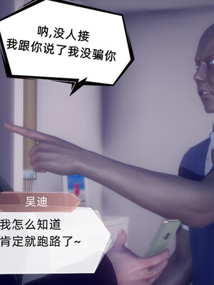 陈乔安传01-04+番外_1268