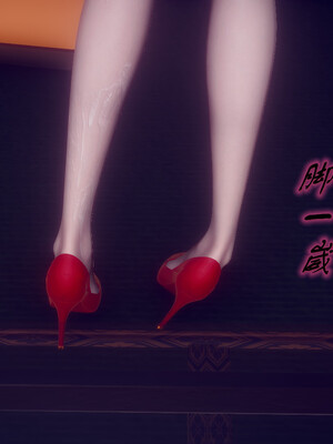 陈乔安传01-04+番外_1270