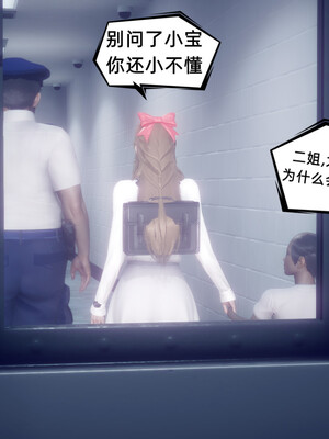 陈乔安传01-04+番外_1275