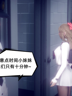 陈乔安传01-04+番外_1277