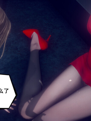 陈乔安传01-04+番外_1279