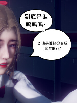 陈乔安传01-04+番外_1281